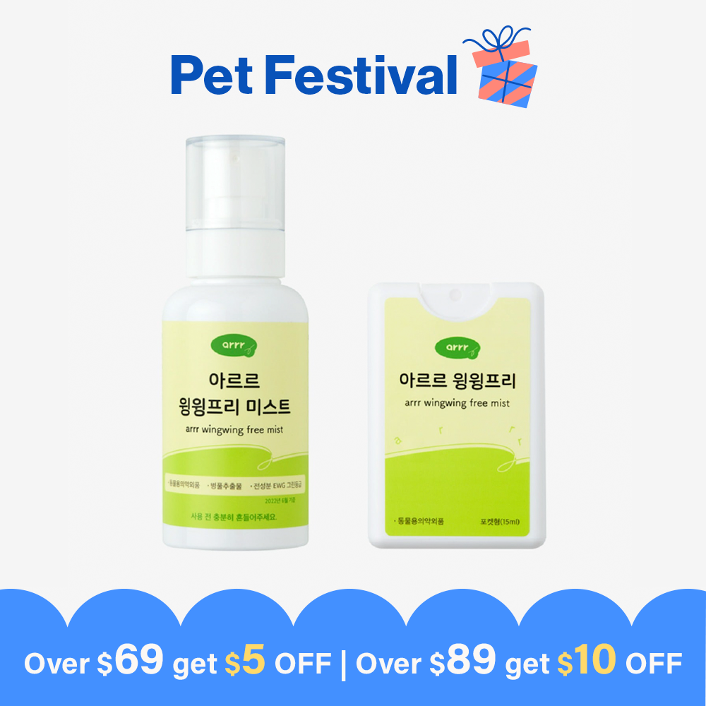 Buzz Free Mist