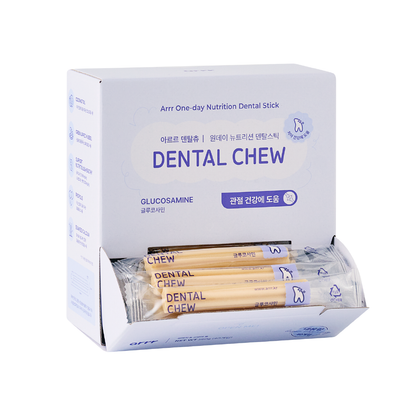 Dental Chew (Large Package) new version back in stock!
