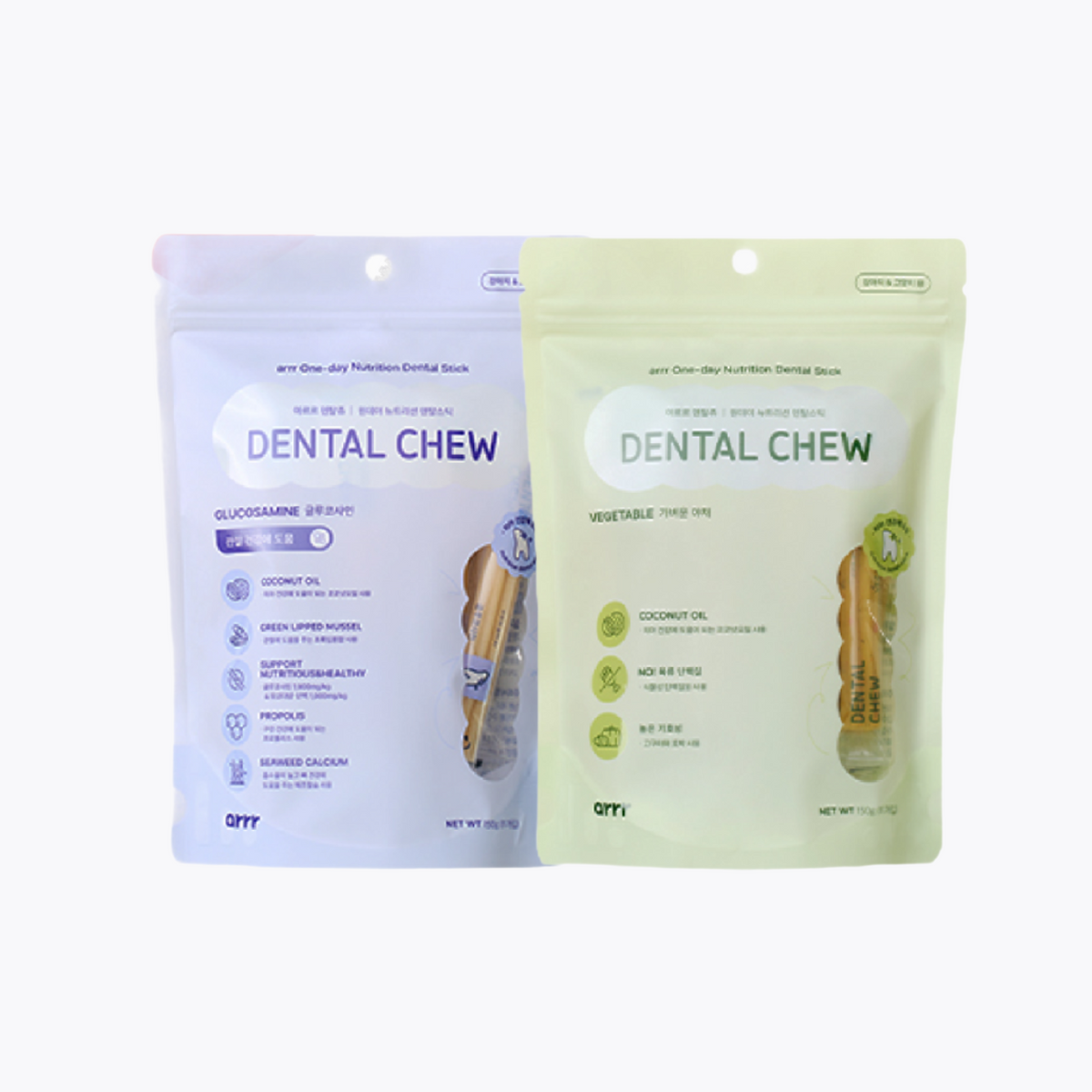 Dental Chew | 2-Pack Set