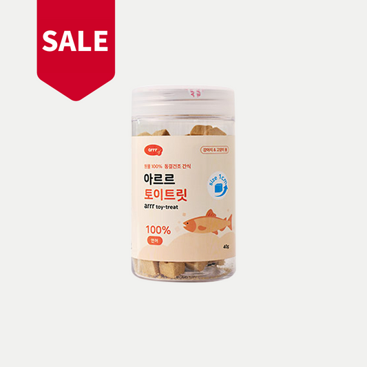 Freeze Dried Toy Treat (1cm) • Salmon (supports skin & ease digestion)