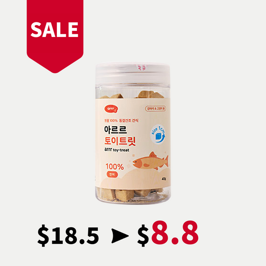 Freeze Dried Toy Treat (1cm) • Salmon (supports skin & ease digestion)