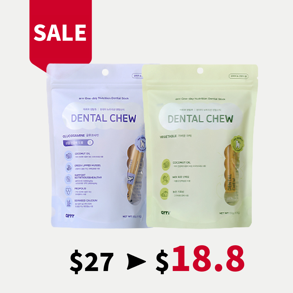 Dental Chew | 2-Pack Set
