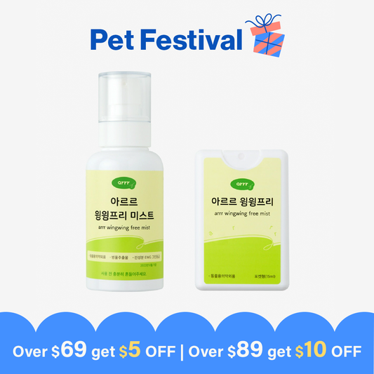 Buzz Free Mist