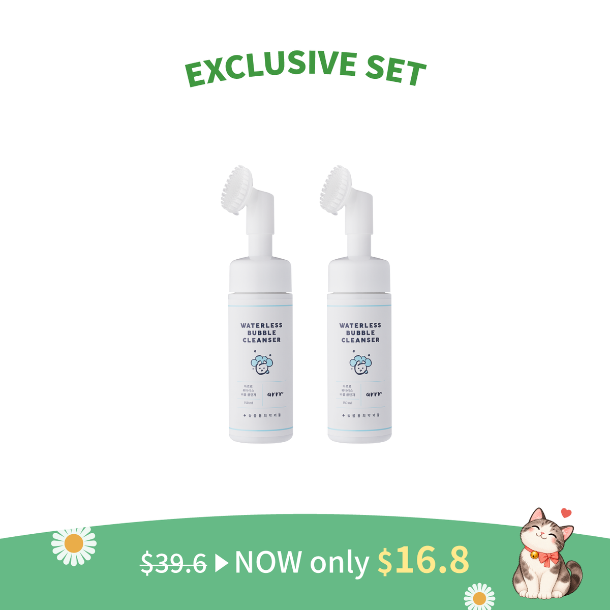 Waterless Bubble Cleanser 2-Bottle Set