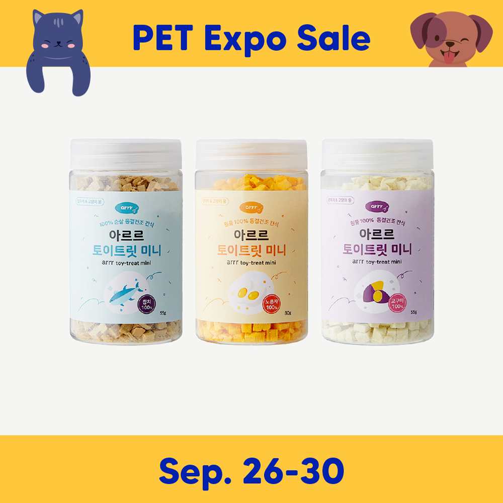 Freeze Dried Toy Treat Mini