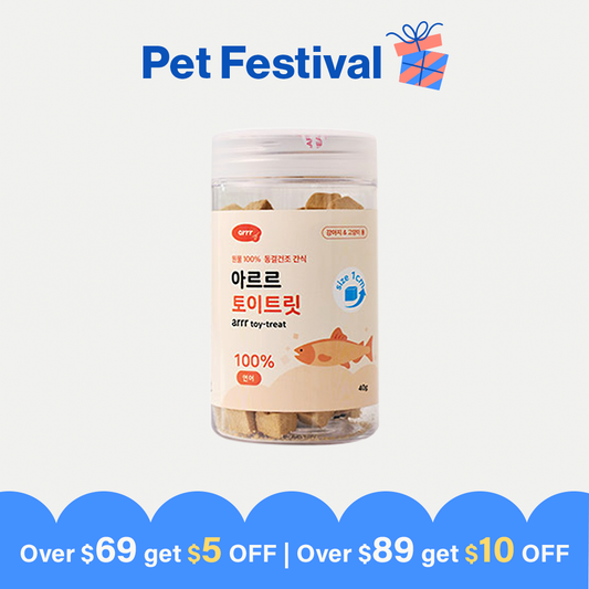 Freeze Dried Toy Treat (1cm) • Salmon (supports skin & ease digestion)