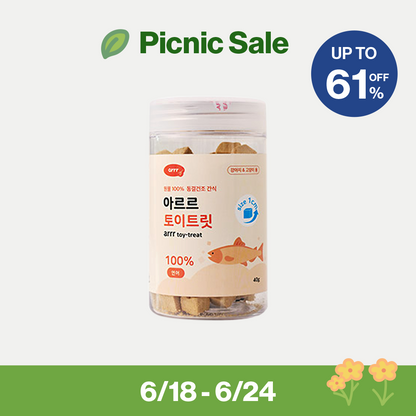 Freeze Dried Toy Treat (1cm) • Salmon (supports skin & ease digestion)