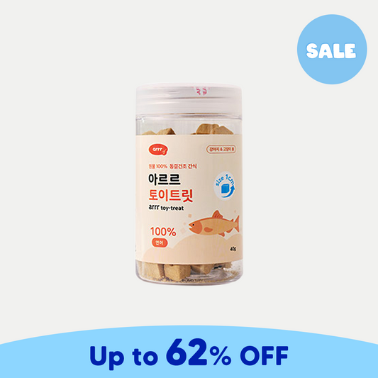 Freeze Dried Toy Treat (1cm) • Salmon (supports skin & ease digestion)
