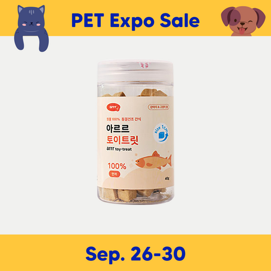 Freeze Dried Toy Treat (1cm) • Salmon (supports skin & ease digestion)