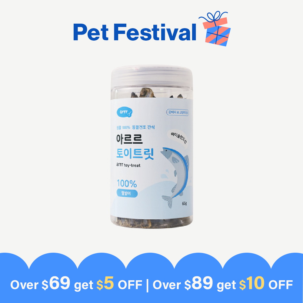 Whole Dried Fish Treat • Capelin (support healty bones)