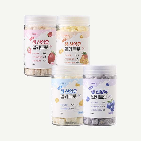 Freeze Dried Nutri Treat (NEW!)